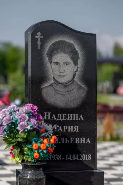 Фигурный Лазуль 469