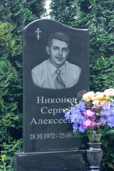 Фигурный Лазуль 485