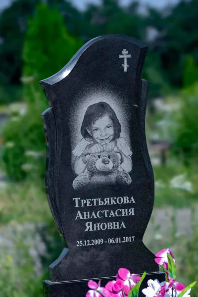 Фигурный Этюд 675