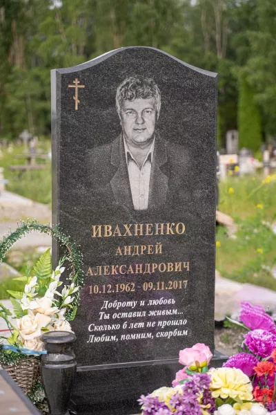 Фигурный Фреска 365