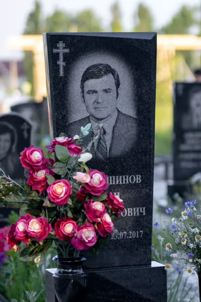 Фигурный Абрис 737