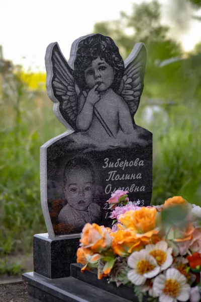 Фигурный Силуэт 349