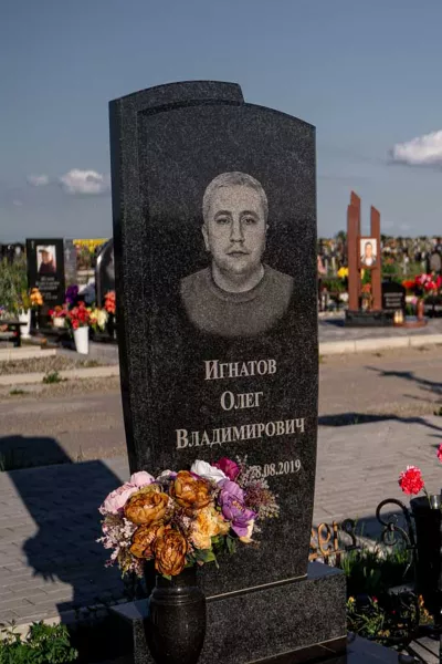 Фигурный Слиток 353