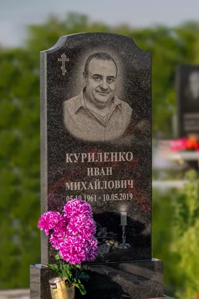 Фигурный Гарант 395