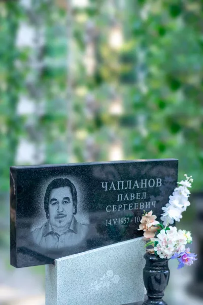 Прямоугольный Кронос 780