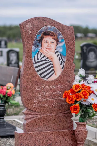 Фигурный Самоцвет 377